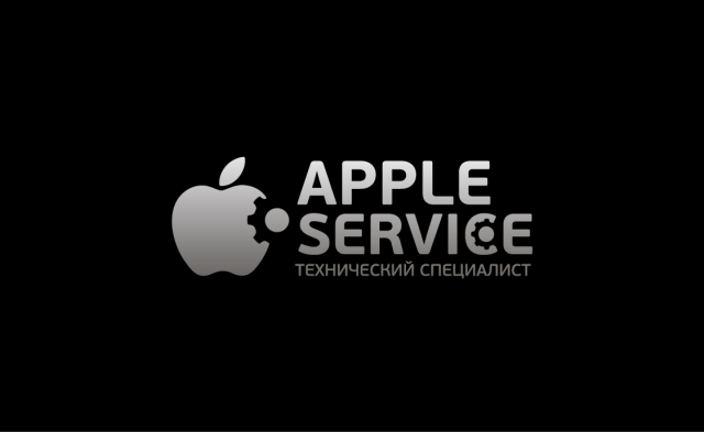 логотип для сервисного центра Apple