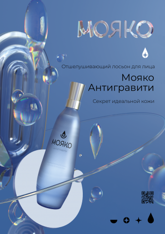 Работа 3739152