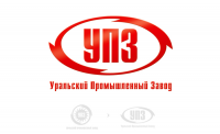 Логотип "Уральский Промышленный Завод"