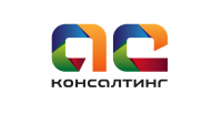 АС-Консалтинг