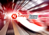 Логотип "СтройТрансСервис"