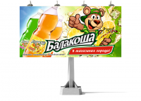 Балакоша_щит