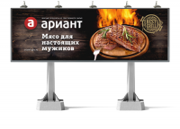 Ариант_мясо