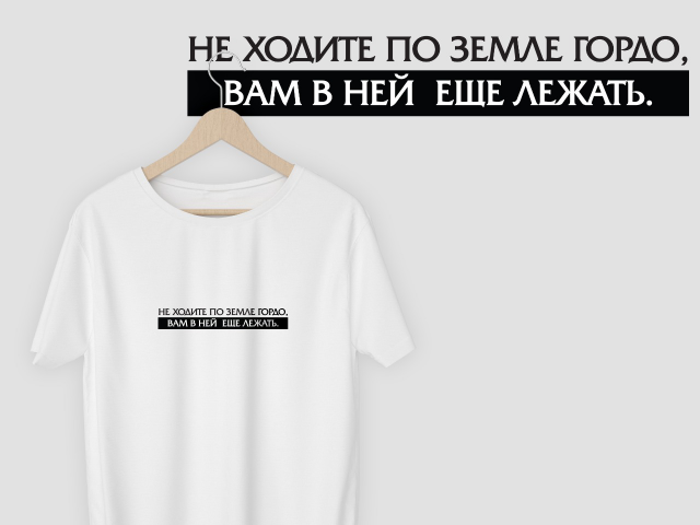 Работа 4067059