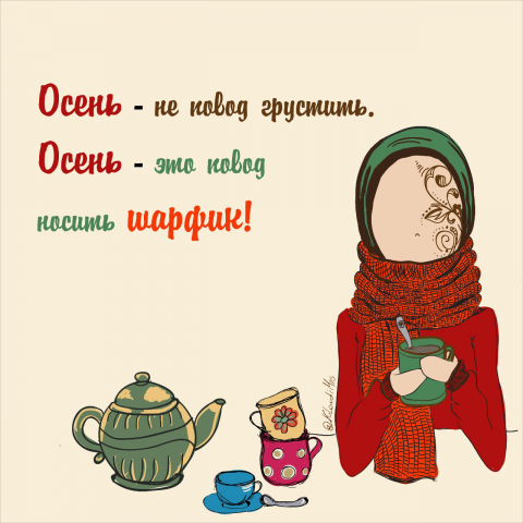 Работа 4067049
