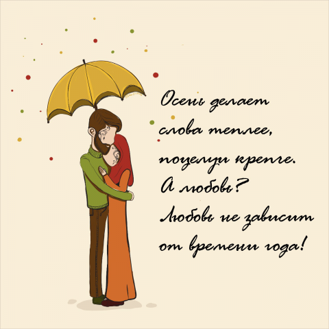 Работа 4067048