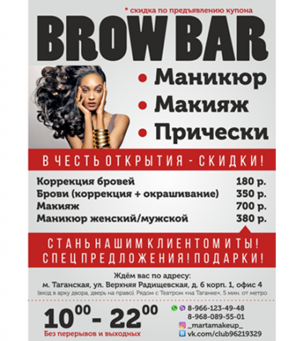 Работа 3707317