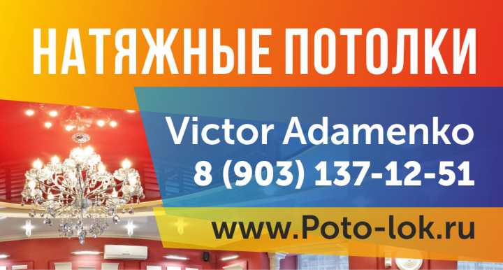 Работа 3707325