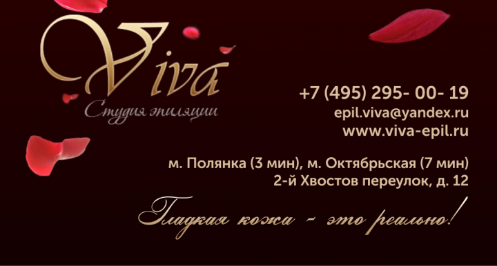 Работа 3707324