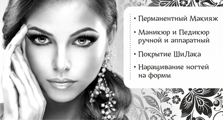 Работа 3707323