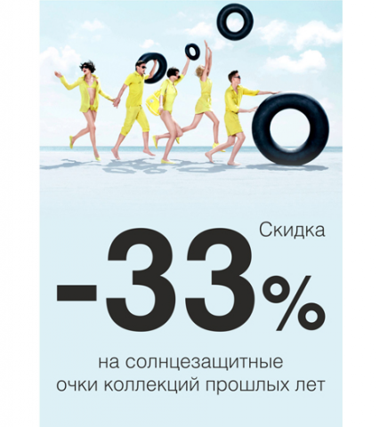 Работа 3707316