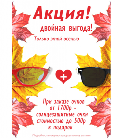 Работа 3707313