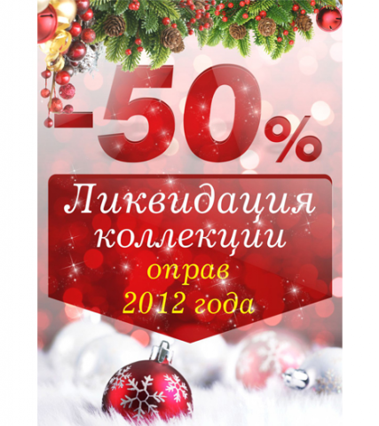 Работа 3707288
