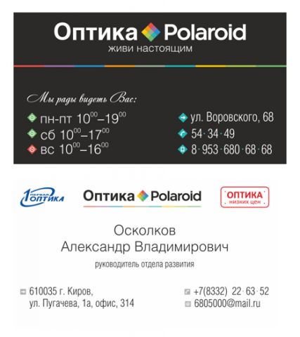 Работа 3707285