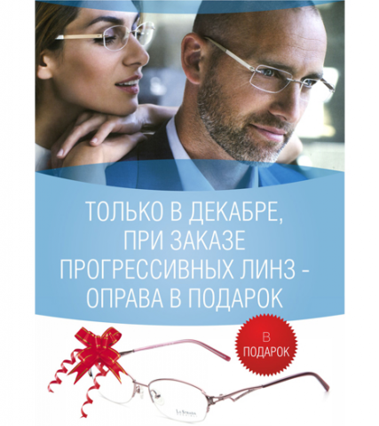 Работа 3707290