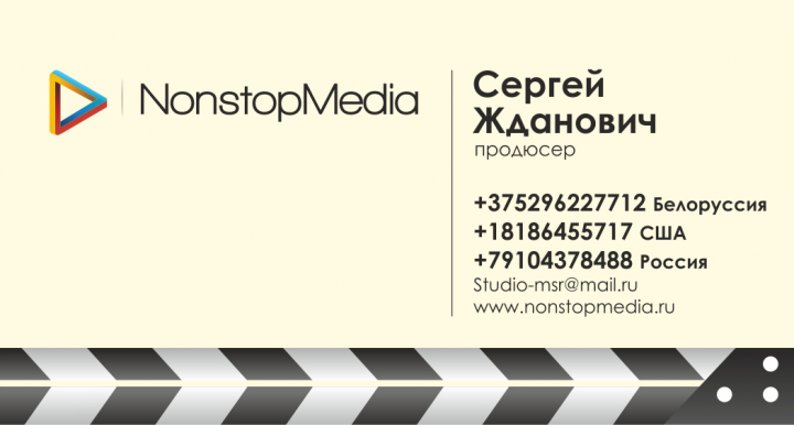 Работа 3707327
