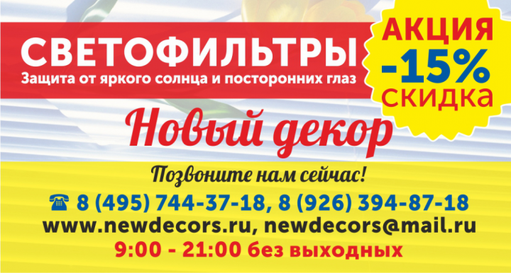 Работа 3707328