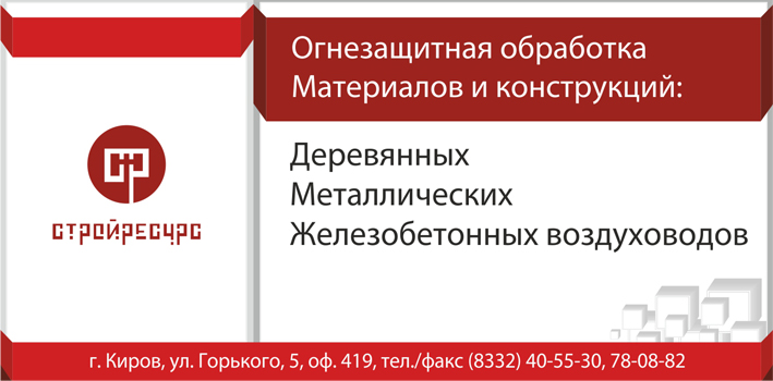 Работа 3707279
