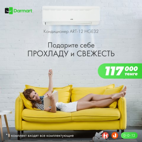 Darmart