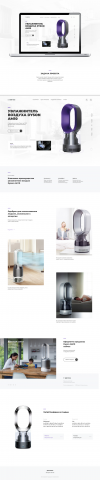 Dyson