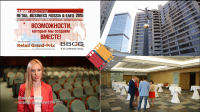 Анонс саммита Retail Business Russia & EAEU 2015