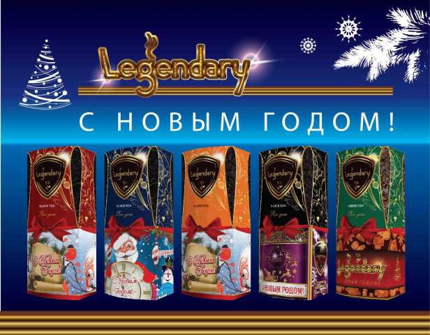 Подарочная обечайка на чай