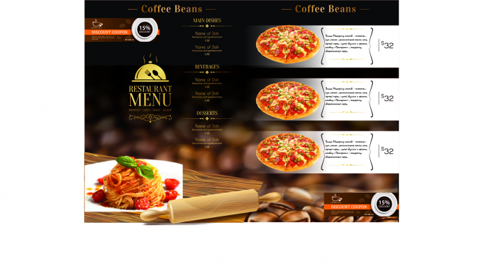 Меню для кафе