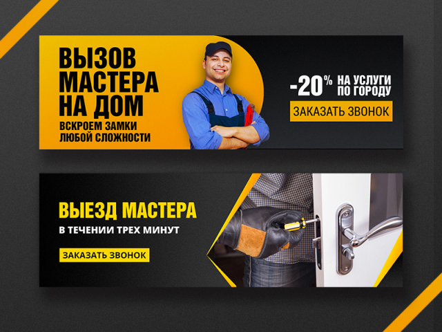 Работа 3797155