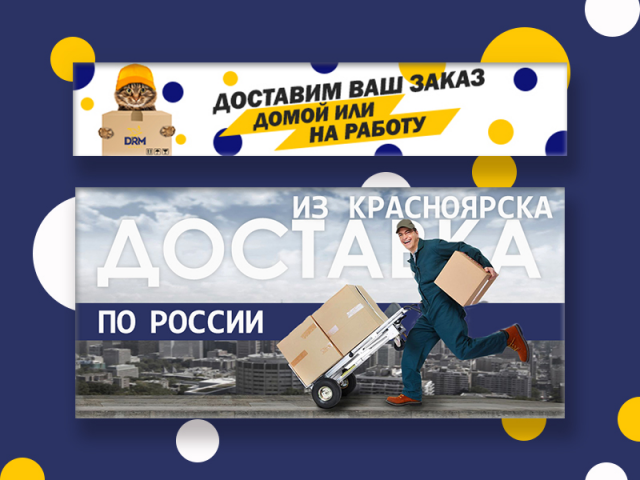 Магазин товаров для сайта компании