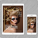 MuaClub. Интерактивный журнал #3