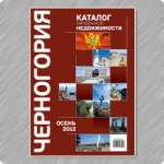 Каталог недвижимости