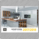 Каталог кухонной мебели Z&L Kuchen