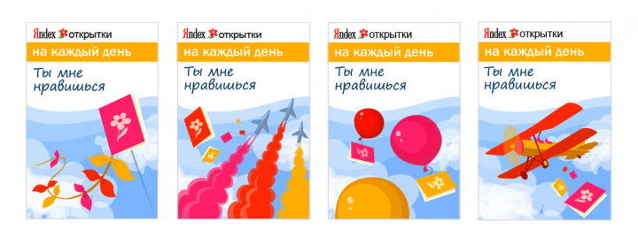 Открытки на каждый днь