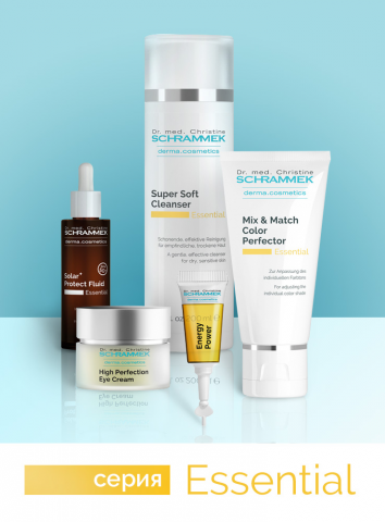 Линия косметики Essential