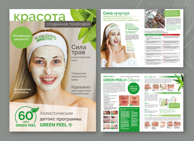 Каталог GREEN PEEL