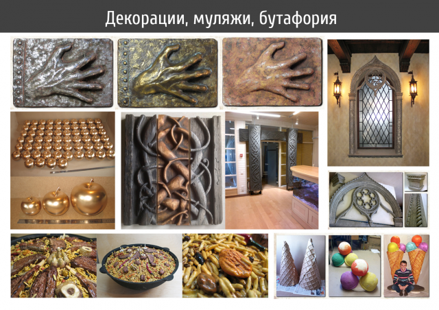 Работа 3241981