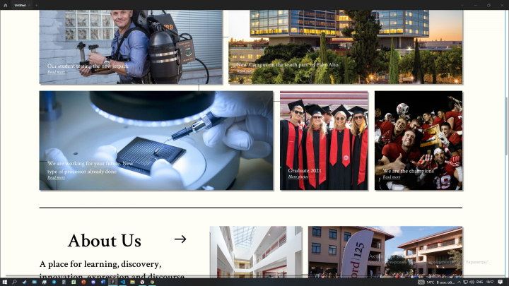 Редизайн сайта университета