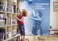 Работа 1700986