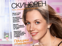 Работа 1700958