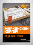 Работа 1699843