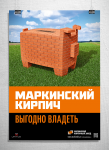 Работа 1699841