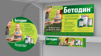 Работа 1858790