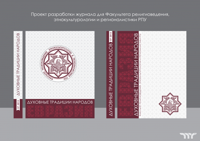 Работа 3877305