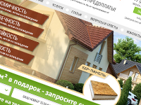 Дизайн лэндинга на тему постройки домов из СИП панелей.