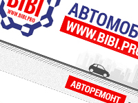 Дизайн для автомобильного портала ремонта