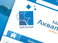Дизайн для интернет магазина подводного снаряжения