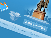 Сайт для транспортной компании. Доставка грузов