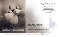 реклама - афиша