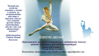 реклама - афиша
