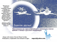 реклама - афиша